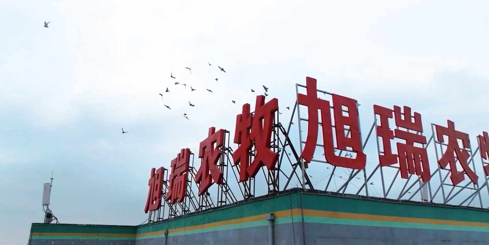 焦作鑫恒重工機械有限公司